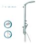 Fitness - Aluminium Duschstange drehbar 
